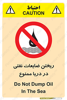 don’t , اضافات , دور ریختنی , در آب , 