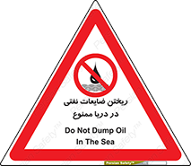 don’t , اضافات , دور ریختنی , در آب , 