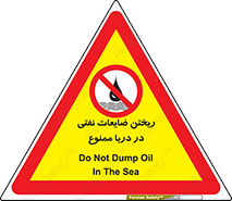 don’t , اضافات , دور ریختنی , در آب , 