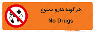  , استفاده از , همراه داشتن , دوا , 