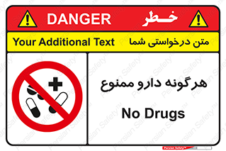 , استفاده از , همراه داشتن , دوا , 