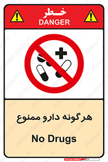  , استفاده از , همراه داشتن , دوا , 