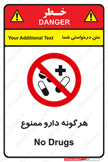  , استفاده از , همراه داشتن , دوا , 