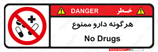  , استفاده از , همراه داشتن , دوا , 