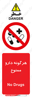 , استفاده از , همراه داشتن , دوا , 