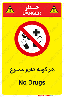 , استفاده از , همراه داشتن , دوا , 
