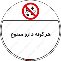  , استفاده از , همراه داشتن , دوا , 
