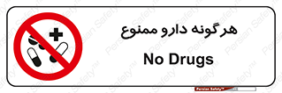  , استفاده از , همراه داشتن , دوا , 