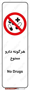  , استفاده از , همراه داشتن , دوا , 
