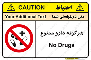  , استفاده از , همراه داشتن , دوا , 