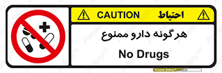  , استفاده از , همراه داشتن , دوا , 