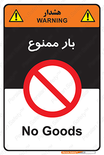  , وسایل , وسیله , 