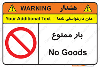  , وسایل , وسیله , 