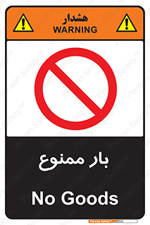  , وسایل , وسیله , 