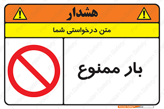  , وسایل , وسیله , 