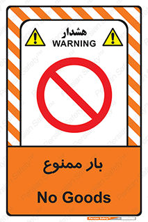 , وسایل , وسیله , 