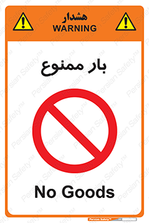  , وسایل , وسیله , 
