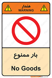  , وسایل , وسیله , 