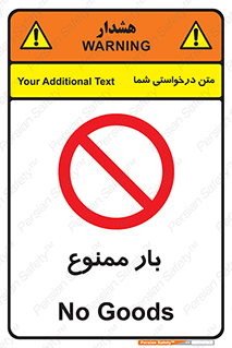  , وسایل , وسیله , 