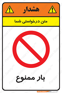  , وسایل , وسیله , 