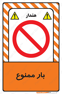  , وسایل , وسیله , 