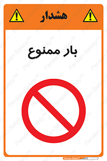  , وسایل , وسیله , 