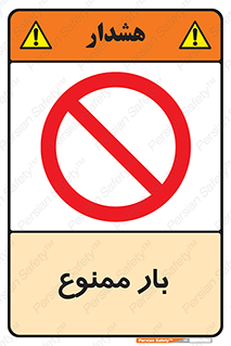  , وسایل , وسیله , 