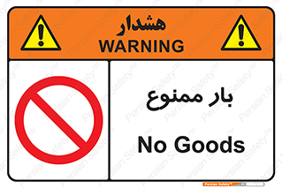  , وسایل , وسیله , 