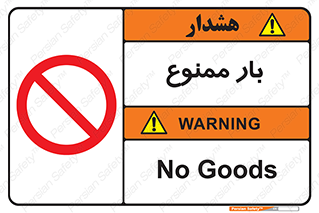  , وسایل , وسیله , 