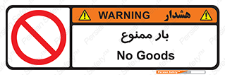  , وسایل , وسیله , 