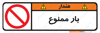  , وسایل , وسیله , 