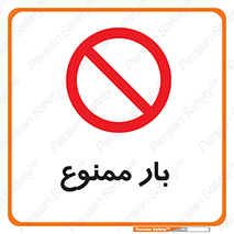 , وسایل , وسیله , 