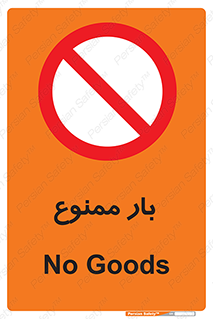  , وسایل , وسیله , 