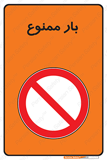  , وسایل , وسیله , 
