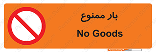  , وسایل , وسیله , 