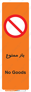  , وسایل , وسیله , 
