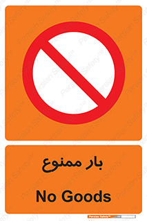  , وسایل , وسیله , 