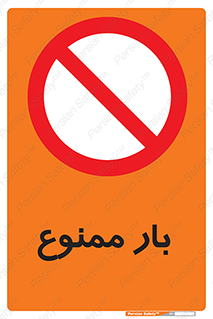  , وسایل , وسیله , 