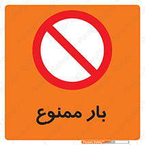  , وسایل , وسیله , 