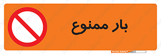  , وسایل , وسیله , 