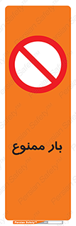  , وسایل , وسیله , 
