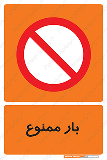  , وسایل , وسیله , 