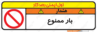  , وسایل , وسیله , 