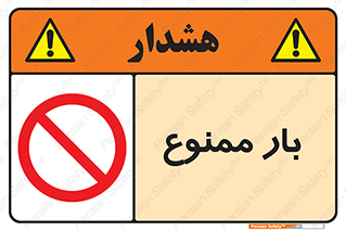  , وسایل , وسیله , 