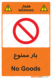  , وسایل , وسیله , 