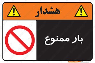  , وسایل , وسیله , 