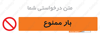  , وسایل , وسیله , 
