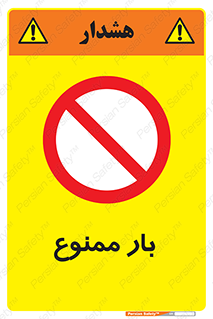  , وسایل , وسیله , 