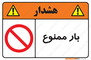  , وسایل , وسیله , 