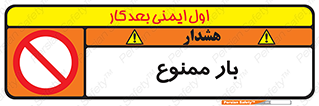  , وسایل , وسیله , 